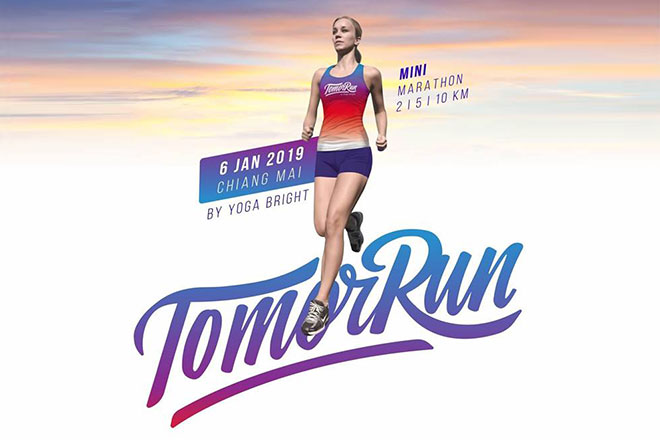 TomorRun2019
