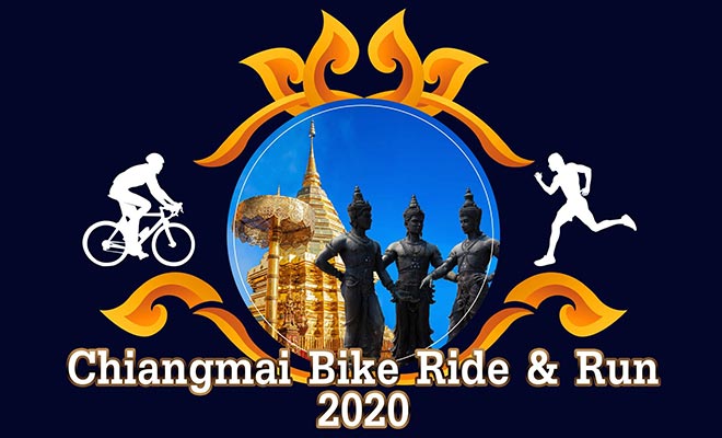 Chiangmai Bike Ride and Run – 27 กันยายน 2563 งาน Chiangmai Bike Ride and Run 2020 กิจกรรม วิ่ง และ ปั่นจักรยาน ออกจากศาลาอ่างแก้วไปยังวัดพระธาตุดอยสุเทพ รวมระยะทาง 12 กม