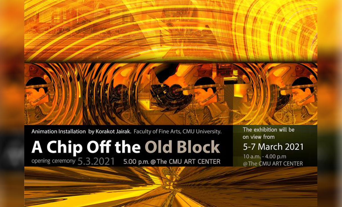 A Chip Off the Old Block A Chip Off the Old Block นิทรรศการผลงานอนิเมชันโดย กรกกฎ ใจรักษ์ ระหว่างวันที่ 5 – 8 มีนาคม 2564 เปิดนิทรรศการฯ วันที่ 5 มีนาคม 2564 เวลา 17.00น. ณ ห้อง Annex หอศิลปวัฒนธรรม มหาวิทยาลัยเชียงใหม่