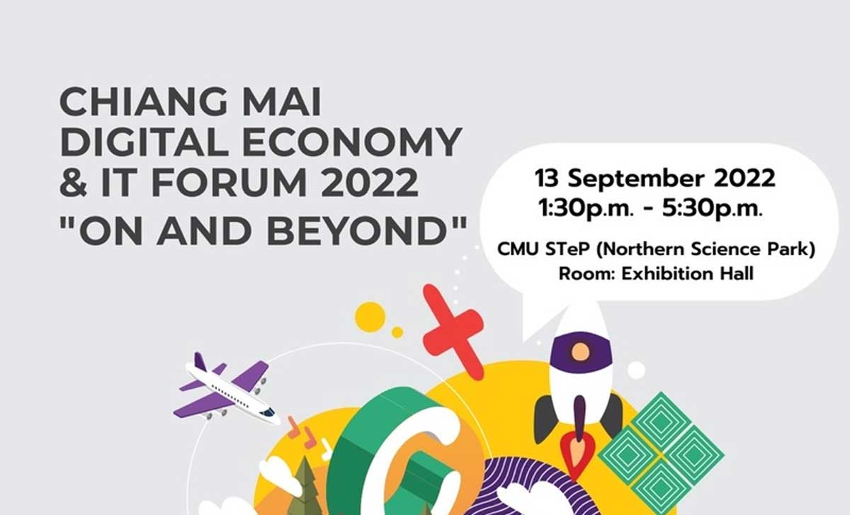 Chiang Mai Digital Economy & IT Forum 2022 “On and Beyond” Chiang Mai Digital Economy & IT Forum 2022 "On and Beyond" วันอังคาร 13 กันยายน 2565 เวลา 13:30 – 17:30 ณ อุทยานวิทยาศาสตร์และเทคโนโลยี มหาวิทยาลัยเชียงใหม่: STeP