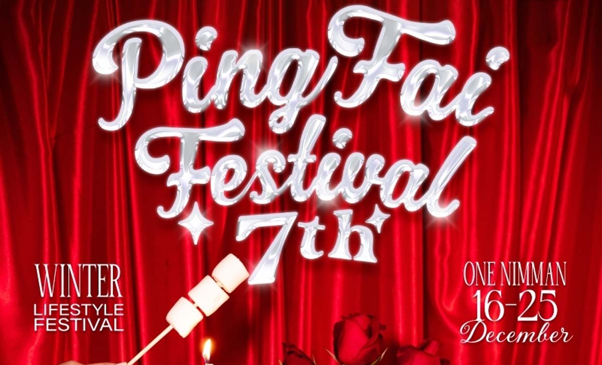 PING FAI FESTIVAL 7 Home (not) Alone PING FAI FESTIVAL 7 Home (not) Alone เริ่ม 16-25 ธันวาคม 2565 , ตั้งแต่ 16:00 - 23:00 น. at One Nimman