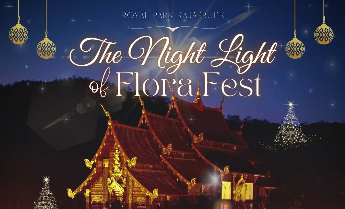 The Night Light of Flora Fest The Night Light of Flora Fest ระหว่างวันที่ 23 ธันวาคม 2565 – 2 มกราคม 2566 เวลา 17.00 – 20.00 น. ณ อุทยานหลวงราชพฤกษ์ จ.เชียงใหม่