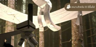 ฺBIOART : สร้างงานศิลปะจากกล้องจุลทรรศน์